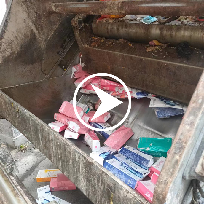 保健品銷毀 